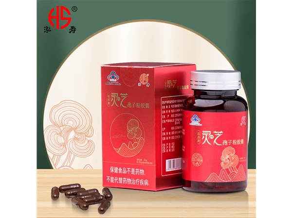 泓寿牌灵芝孢子粉胶囊 0.25g*80粒/瓶