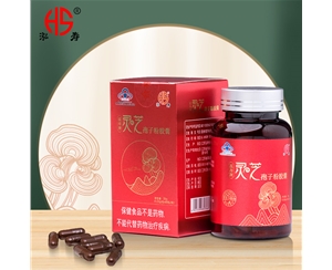 泓寿牌灵芝孢子粉胶囊 0.25g*80粒/瓶